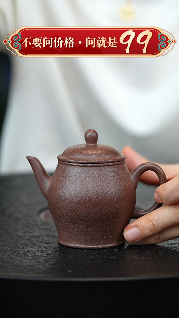 茶壶紫砂宜兴紫砂