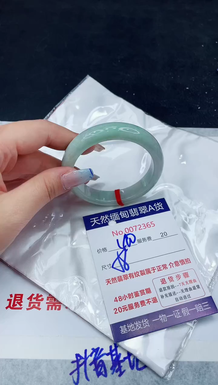 【闪购商品】翡翠手镯未镶嵌11111111111