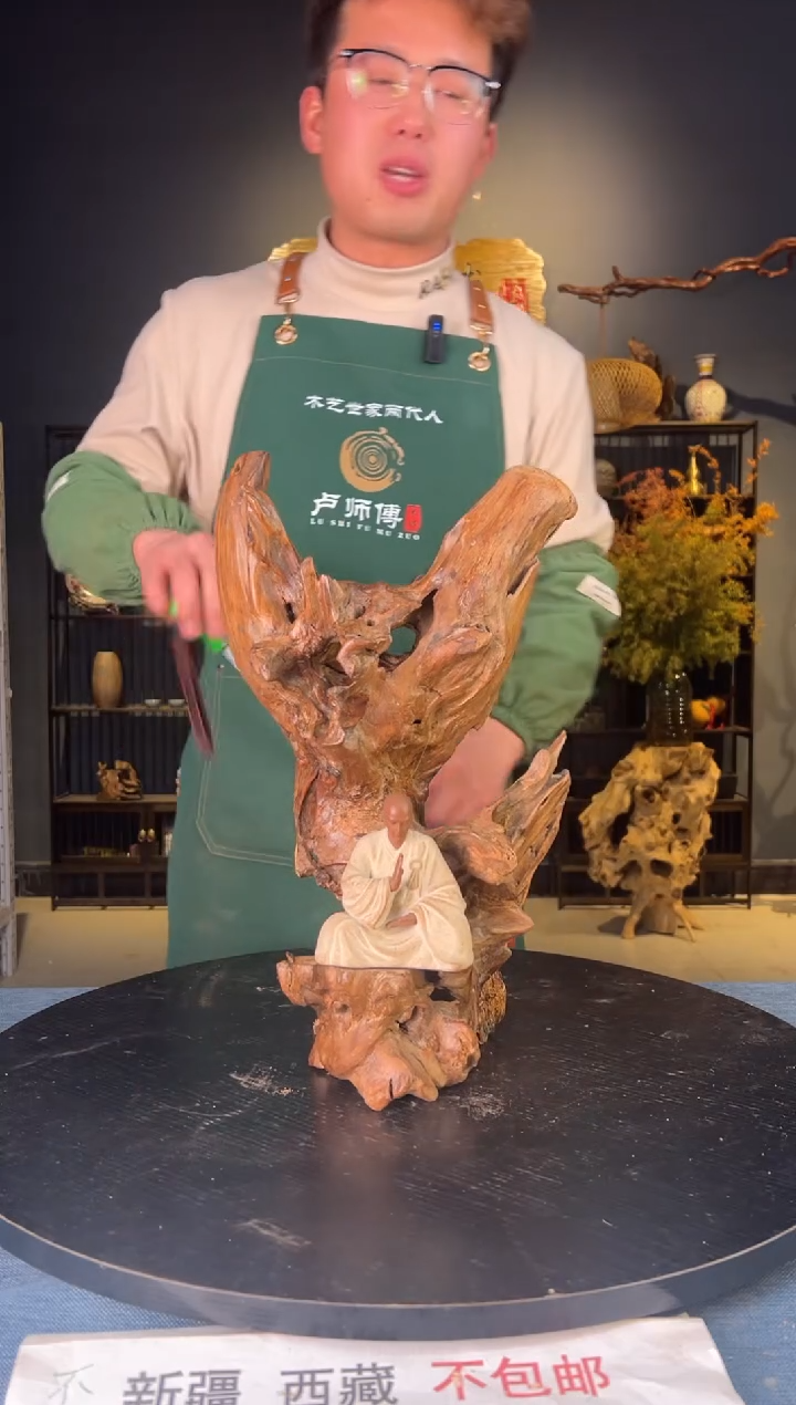 【闪购商品】木卢师傅根艺作品(不包含人物摆件）