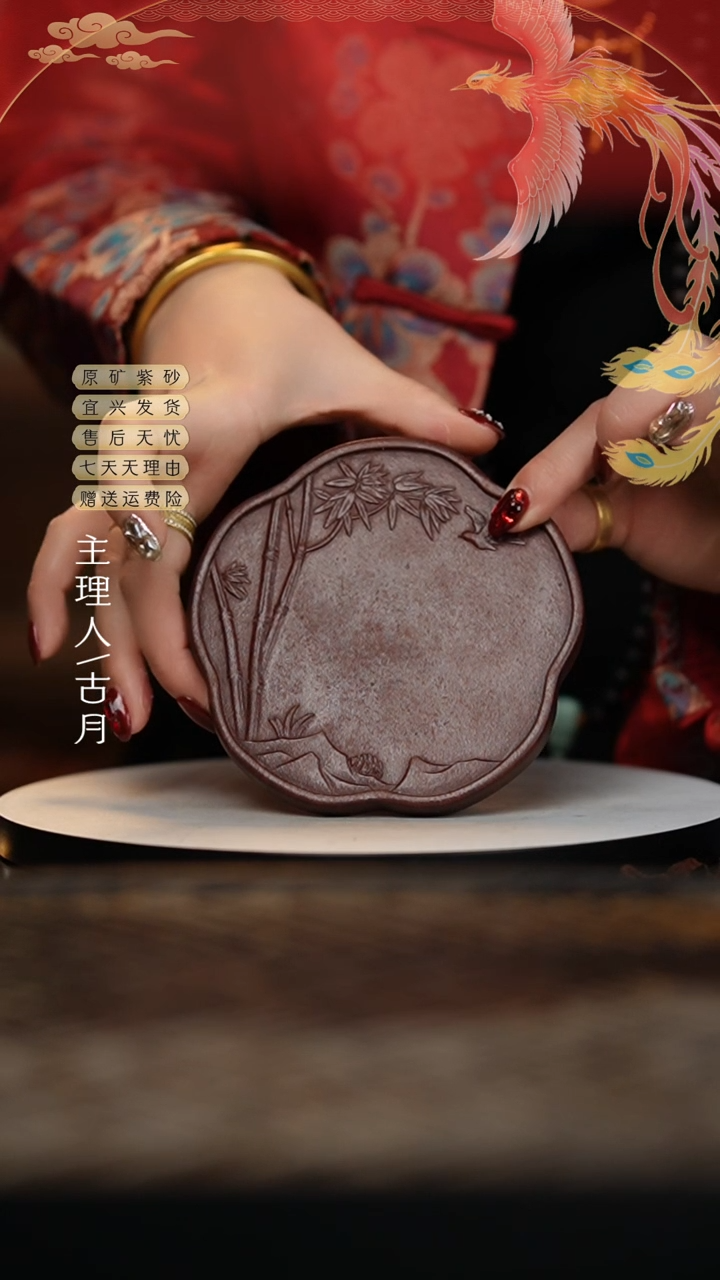 【闪购商品】【古月壶来】F656石红花瓣壶承