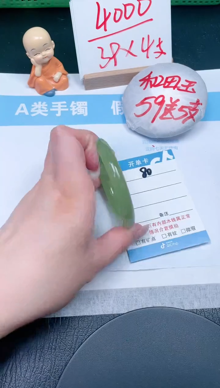 【闪购商品】石英质玉手镯未镶嵌80-52.1