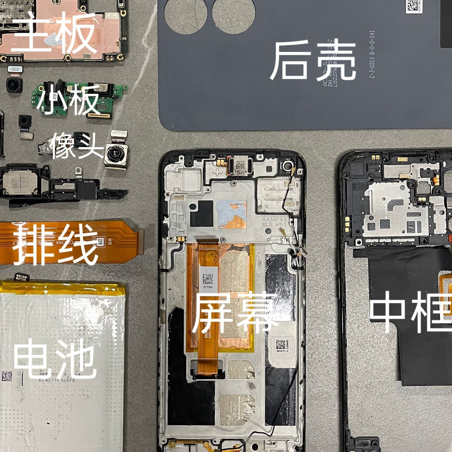 拆机nova7pro 8+128外爆主板+电池+小配