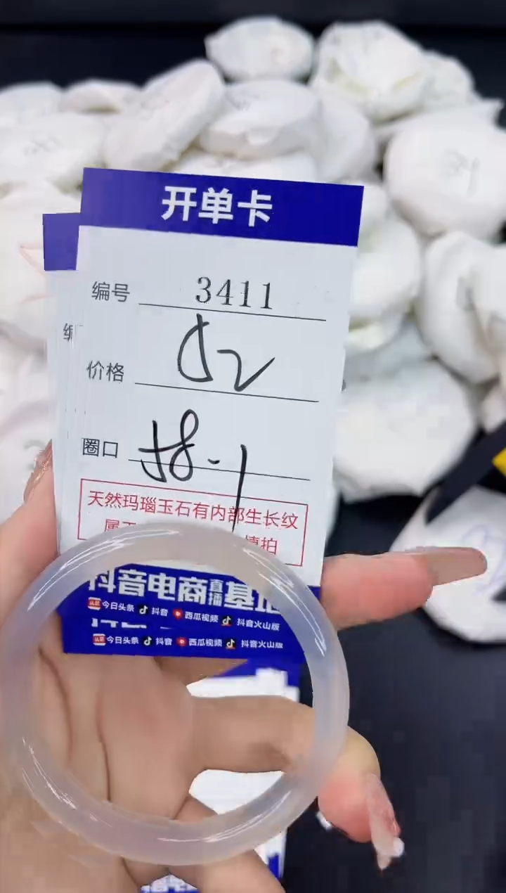 【闪购商品】玛瑙/玉髓手镯合金3411