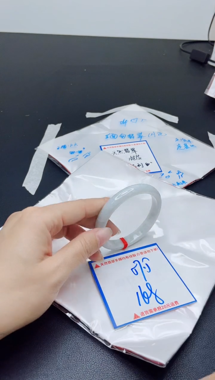 【闪购商品】翡翠手镯未镶嵌我