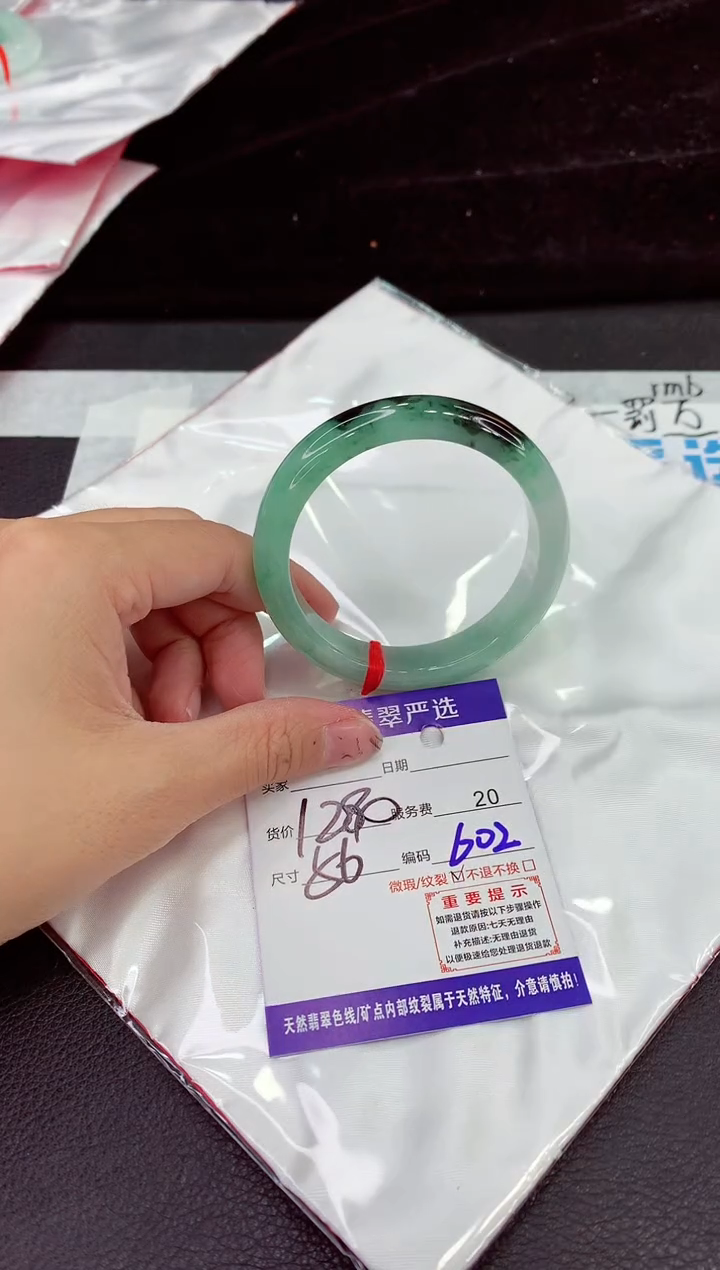 未镶嵌手镯翡翠11