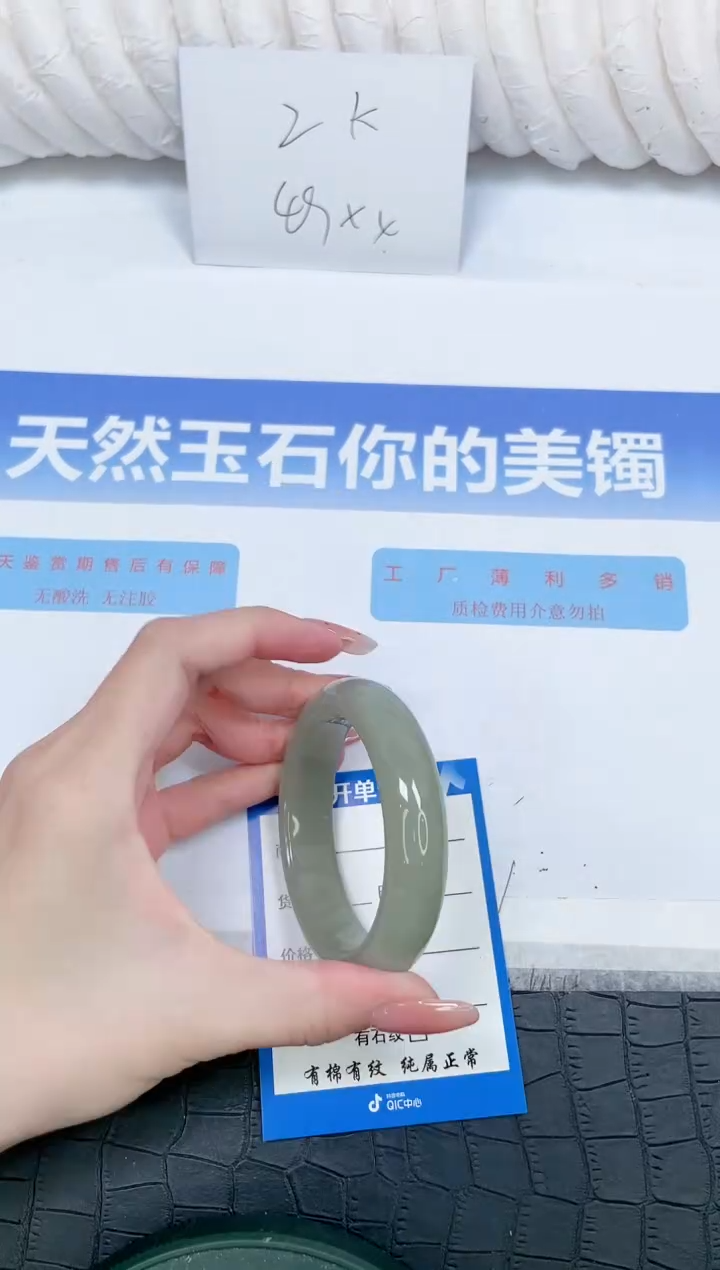 未镶嵌手镯石英质玉104-54