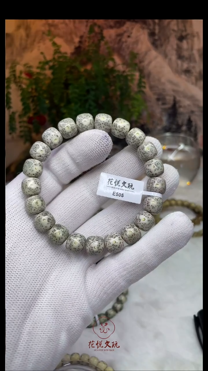 星月菩提手串11x10糯冰针尖星E505
