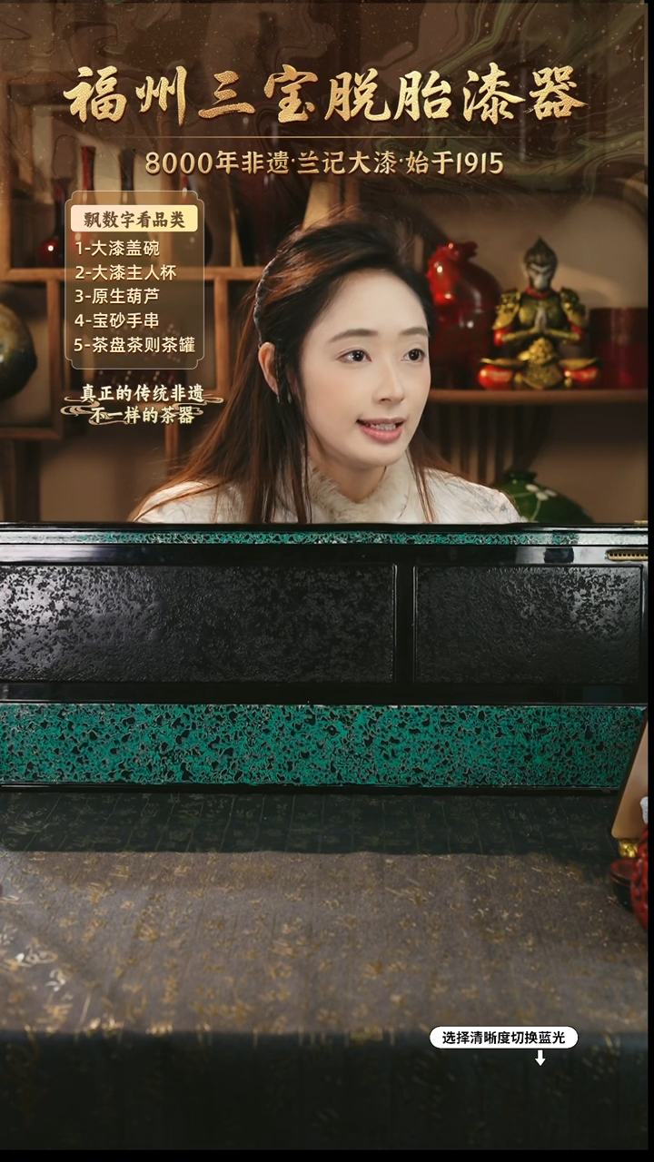 兰记手工漆器-一物一拍 以商品图片为主