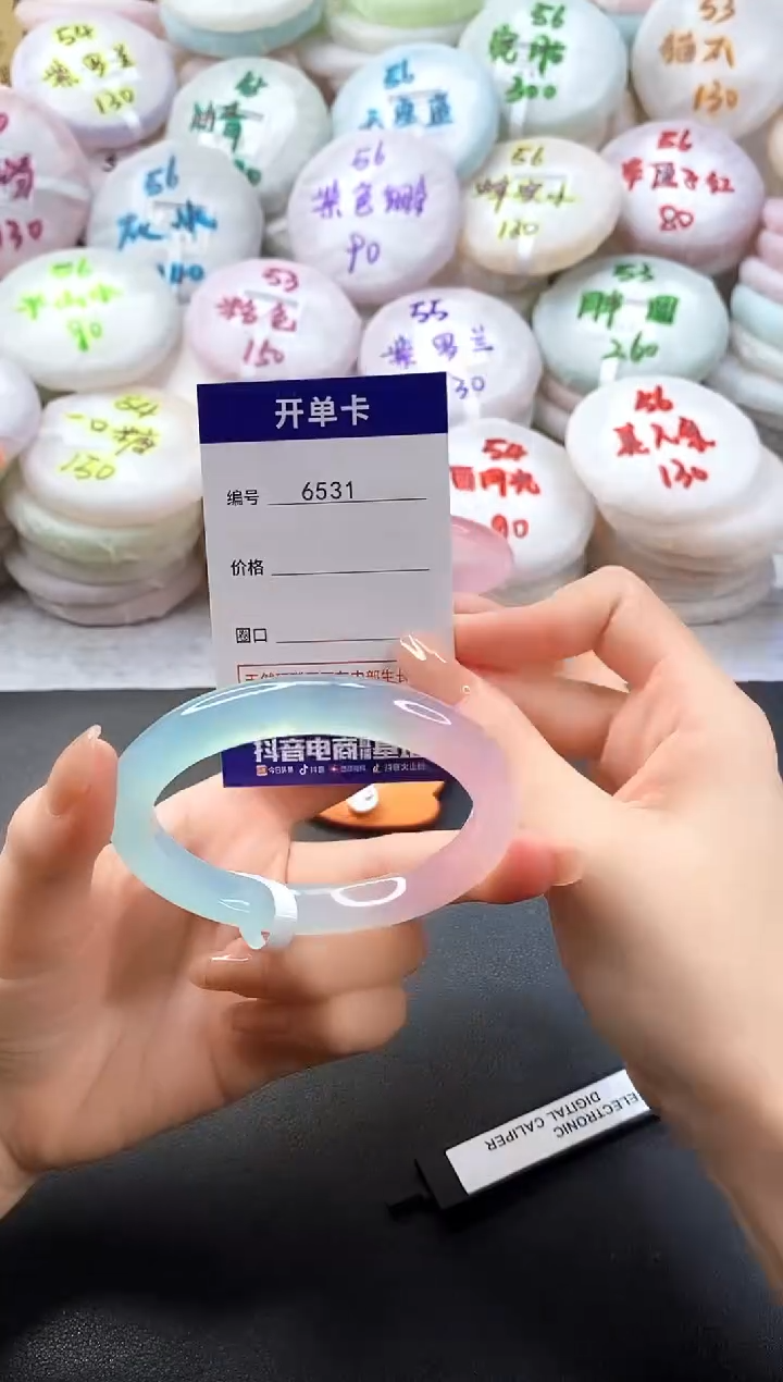 手镯玛瑙/玉髓未镶嵌6531圈口59-60