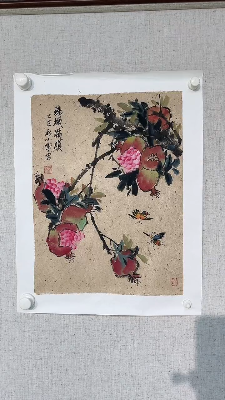 国画李小宁老师1.5平尺