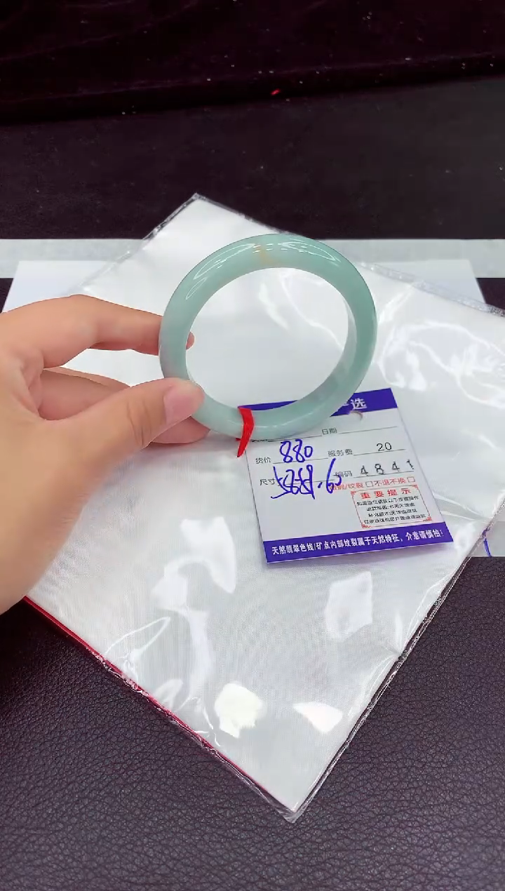 翡翠手镯未镶嵌1