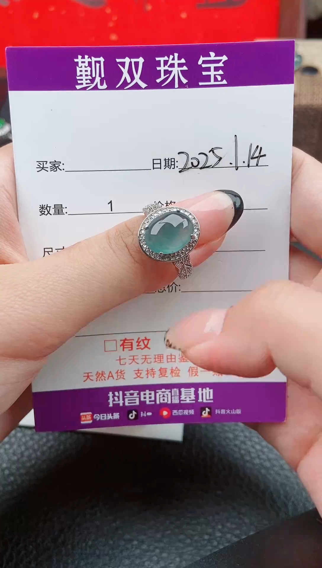 【闪购商品】翡翠戒指银S925镶嵌戒指178