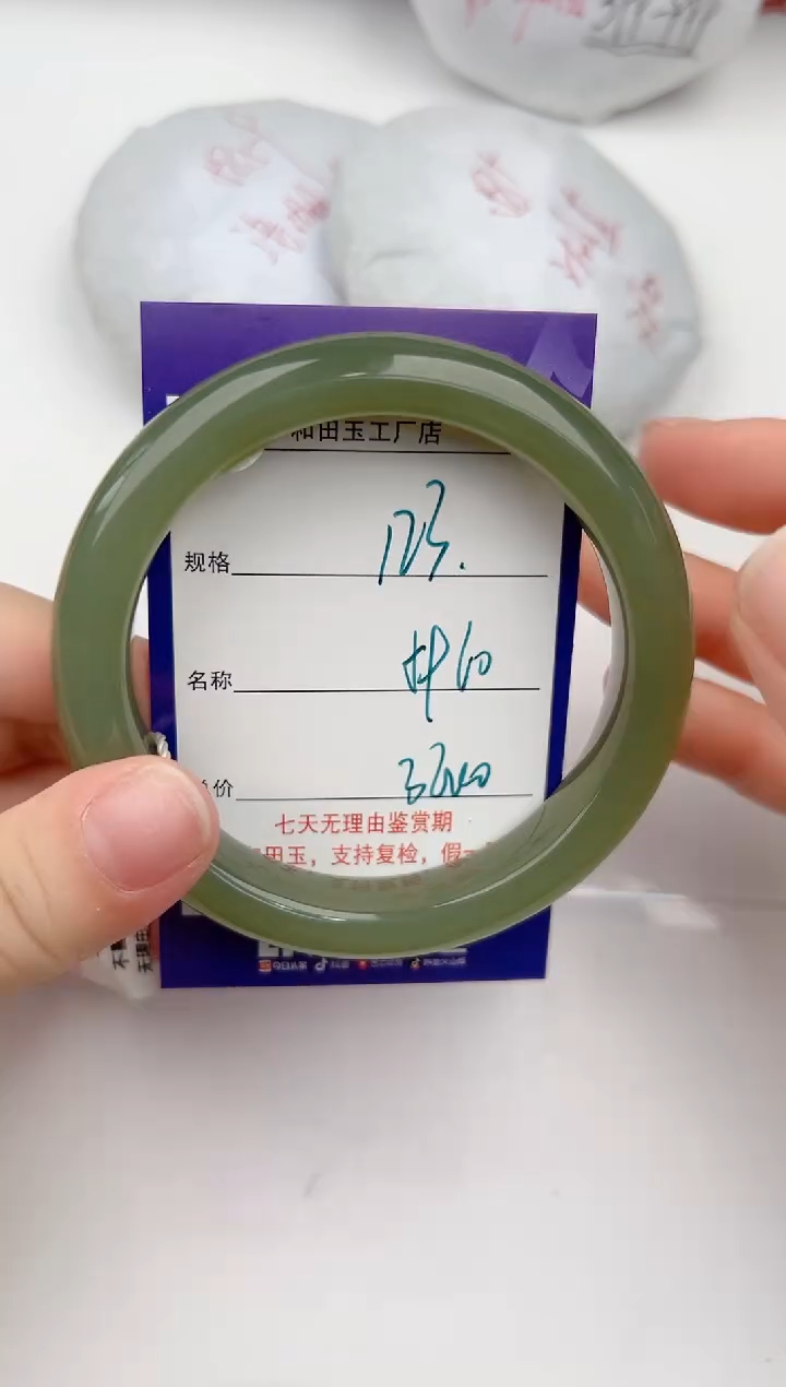 【闪购商品】和田玉手镯未镶嵌123颜色微差无瑕