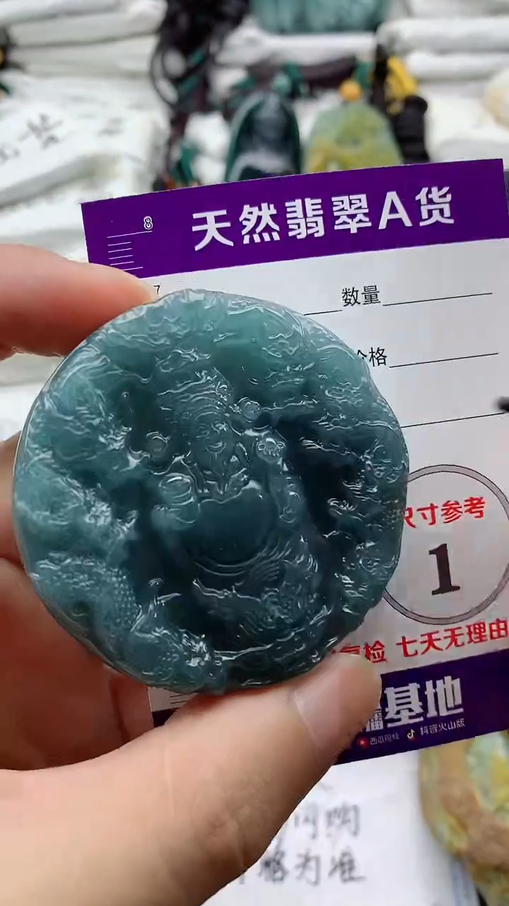 颈饰未镶嵌翡翠888888