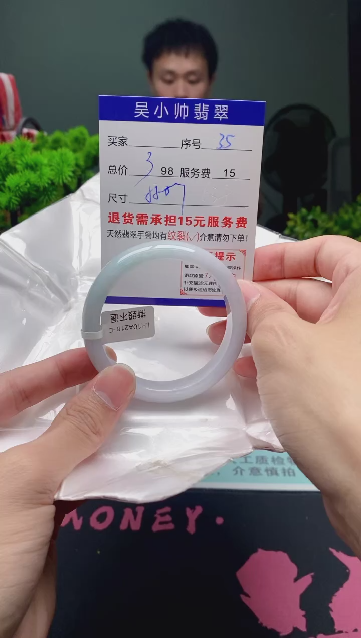 翡翠未镶嵌手镯35天然A货翡翠需包容瑕疵，介意慎拍