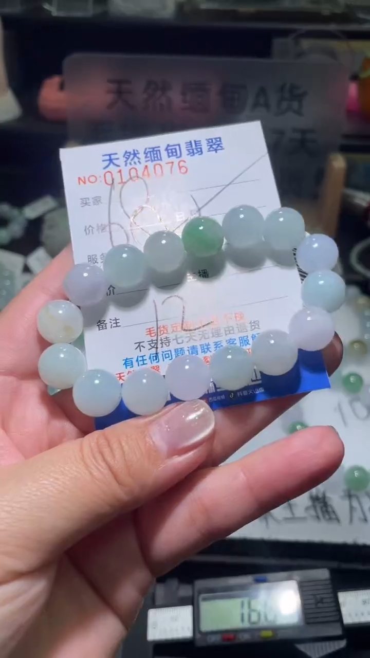 【闪购商品】定制翡翠未镶嵌翡翠