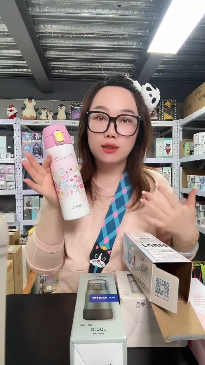 不锈钢N861 粉盖Kitty 480ml