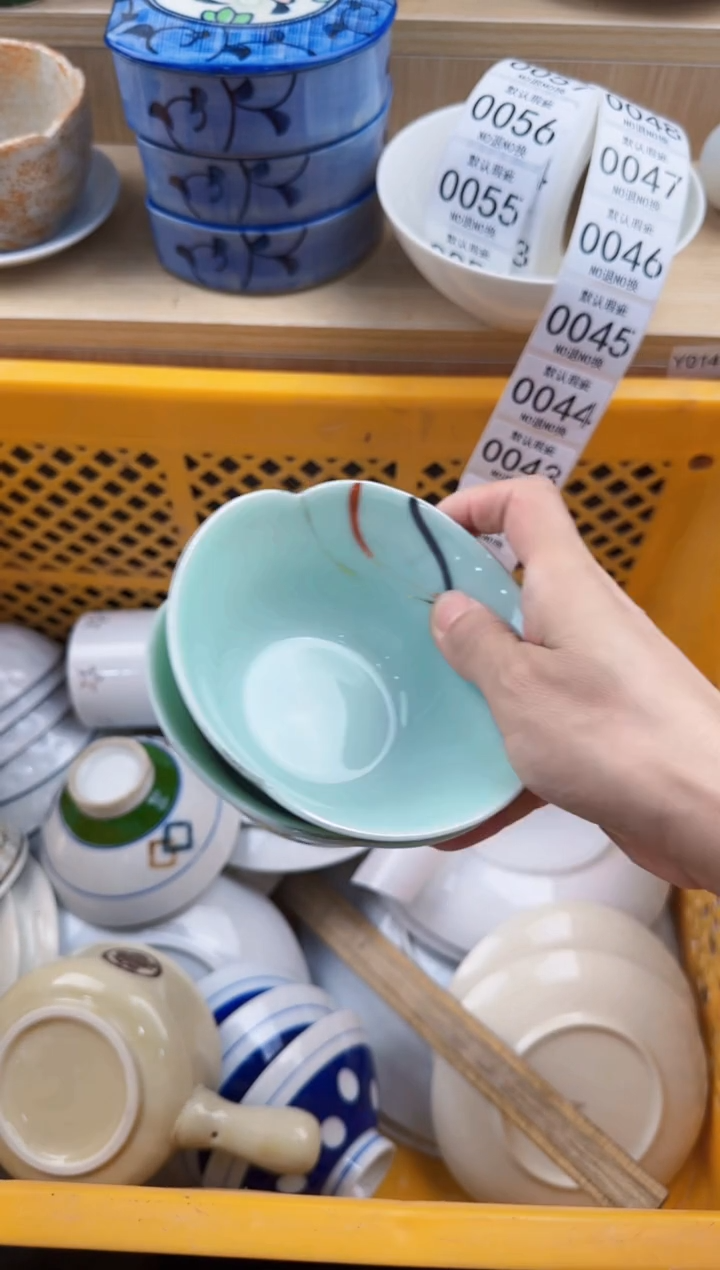 042回流瓷器，默认微瑕，18包邮