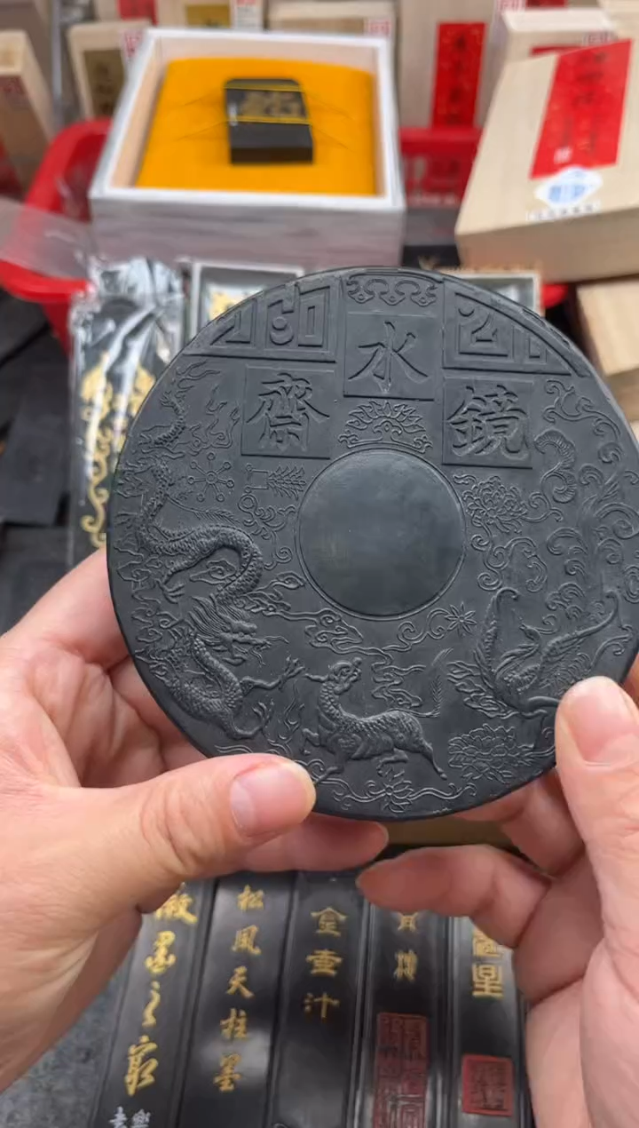 镜水斋镜水斋镜水斋