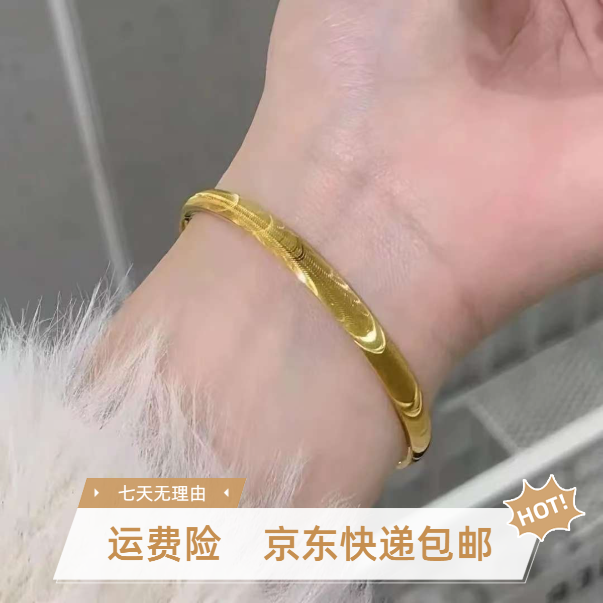足银手镯 似水流年猫眼手镯 足银镀厚金