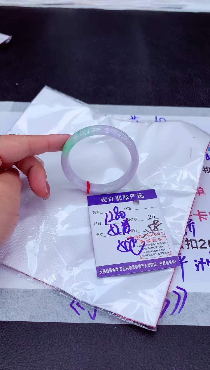【闪购商品】翡翠手镯未镶嵌1111111111