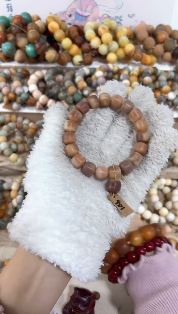 【闪购商品】菩提根/象牙果吊坠981卡12编号