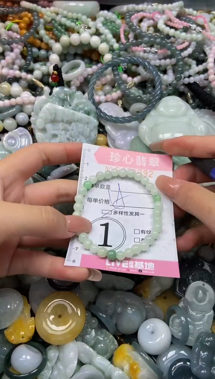 颈饰未镶嵌翡翠闪购0438292多样性发其一