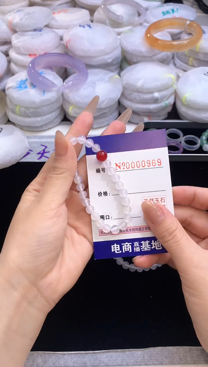 【闪购商品】玛瑙/玉髓手镯未镶嵌玛瑙手串，红豆