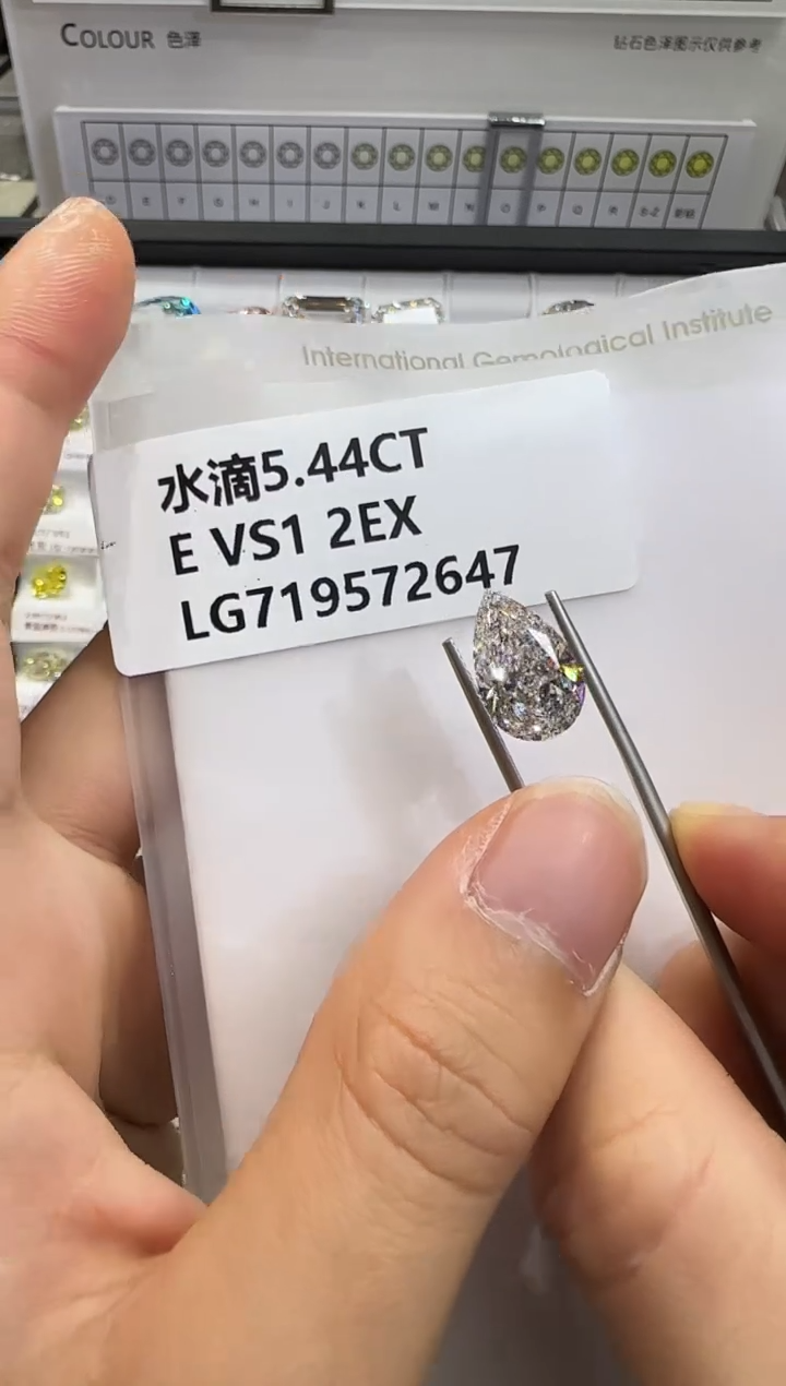 裸石实验室培育钻石5.44