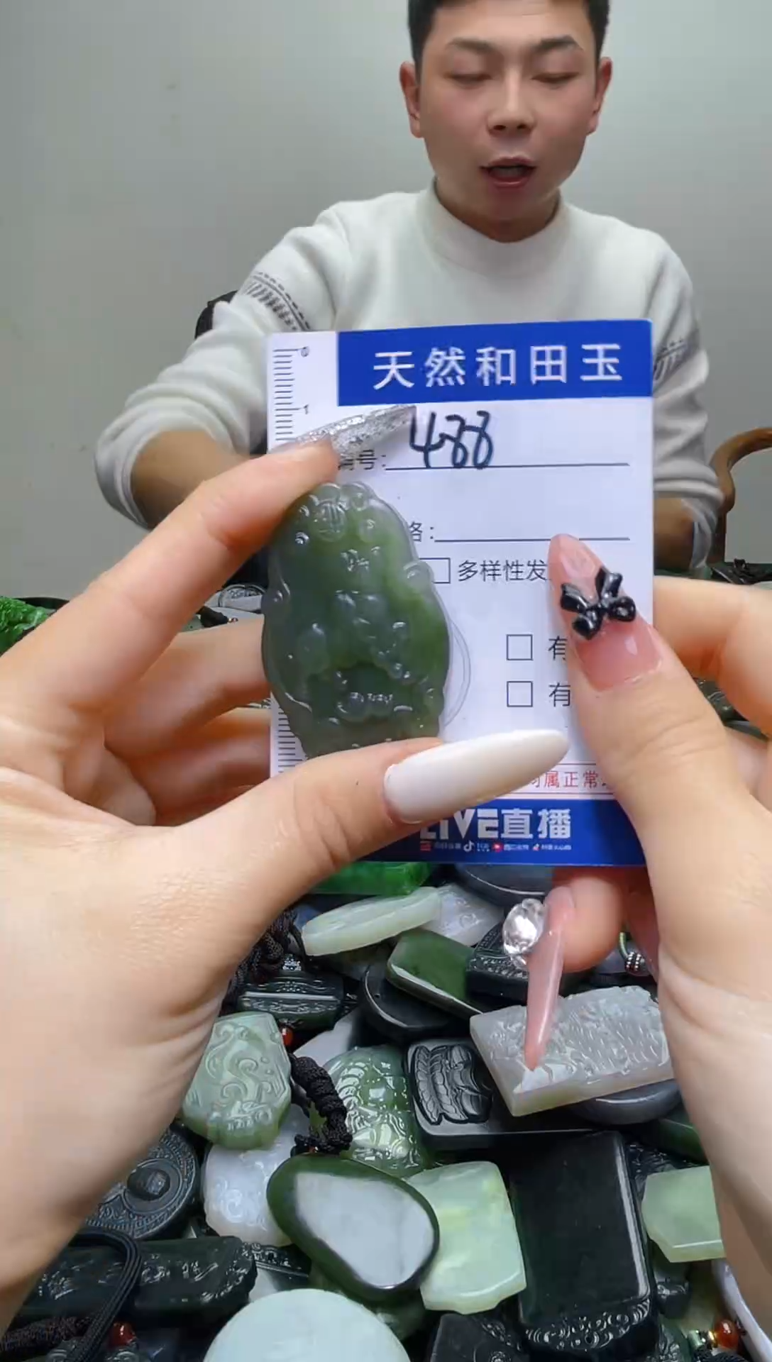 颈饰未镶嵌和田玉488