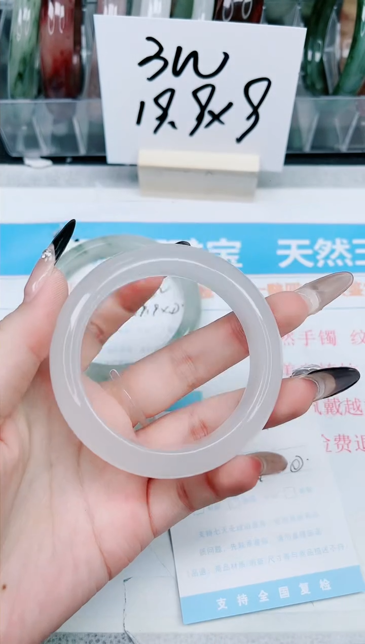 【闪购商品】石英质玉手镯未镶嵌346-54