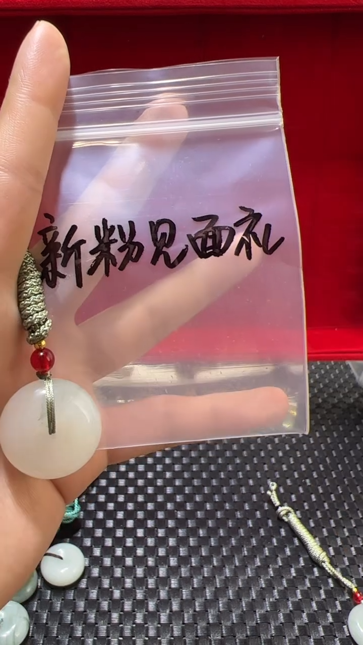 颈饰未镶嵌石英质玉（天山翠）知**一吊坠