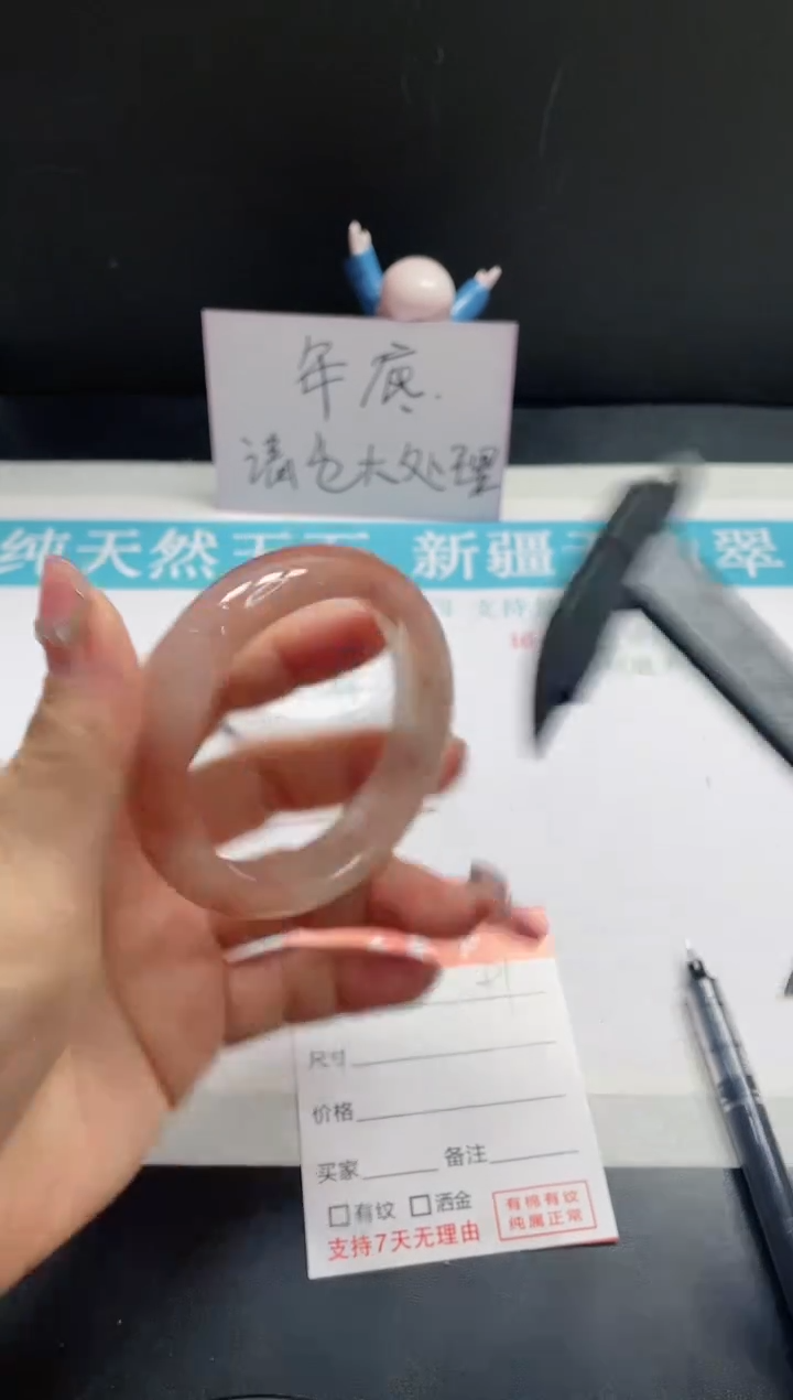 【闪购商品】石英质玉手镯未镶嵌91