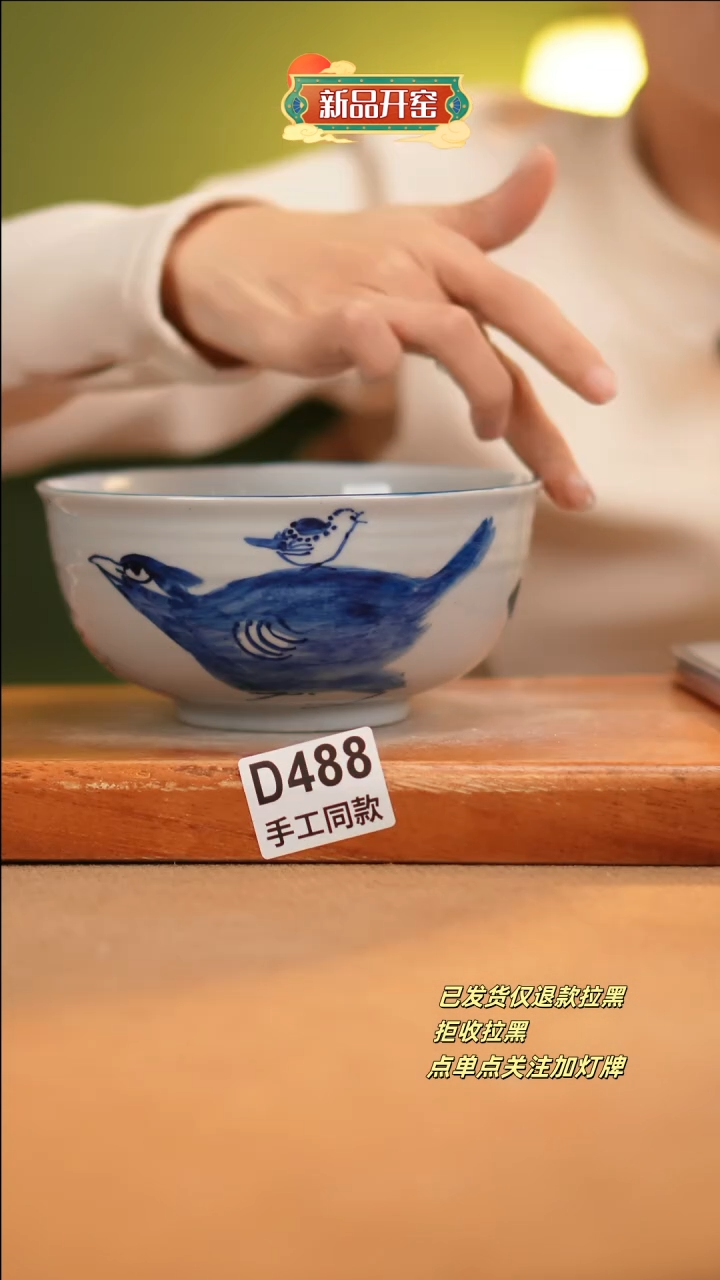 【闪购商品】其他D488十二器陶瓷陶瓷陶瓷