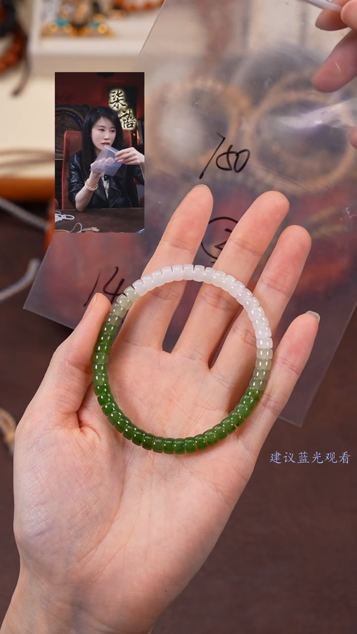 【闪购商品】和田玉手串未镶嵌柒禧文玩回血好物