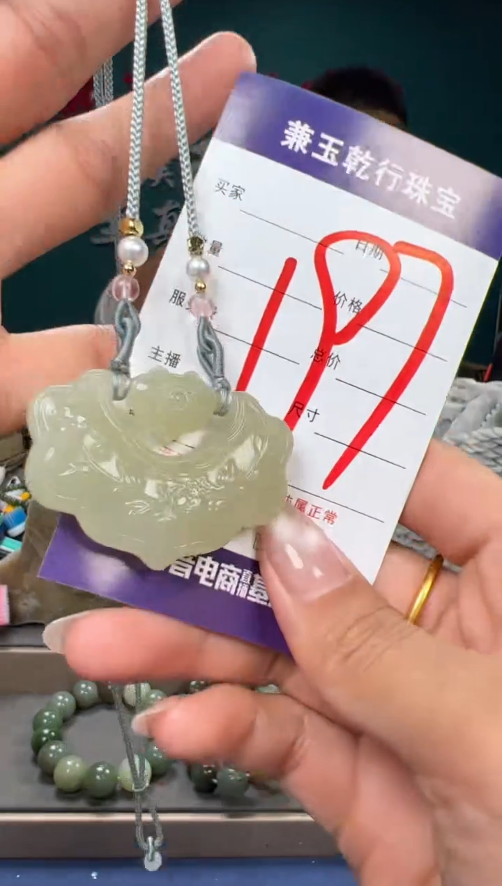 【闪购商品】和田玉颈饰未镶嵌和田玉