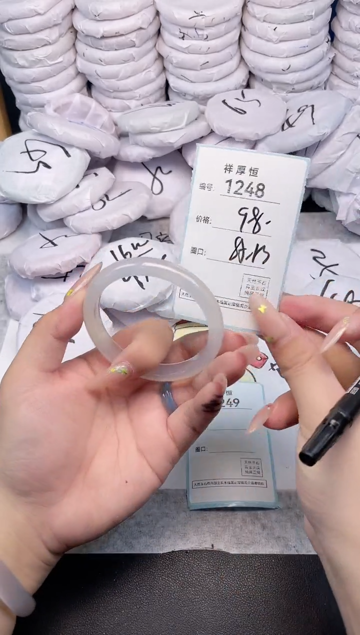 玛瑙/玉髓手镯未镶嵌1248