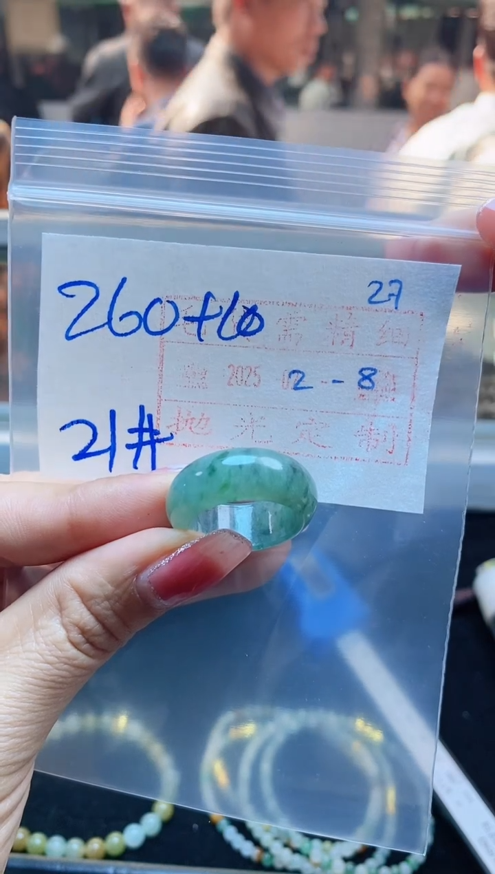 【闪购商品】定制翡翠未镶嵌戒圈260元21#毛货需精细抛光