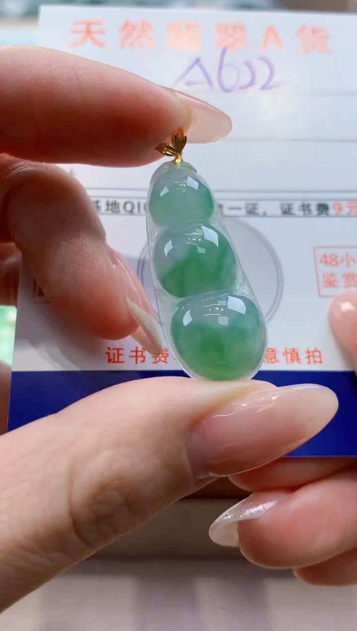 颈饰18K金镶嵌翡翠天然缅甸a货翡翠