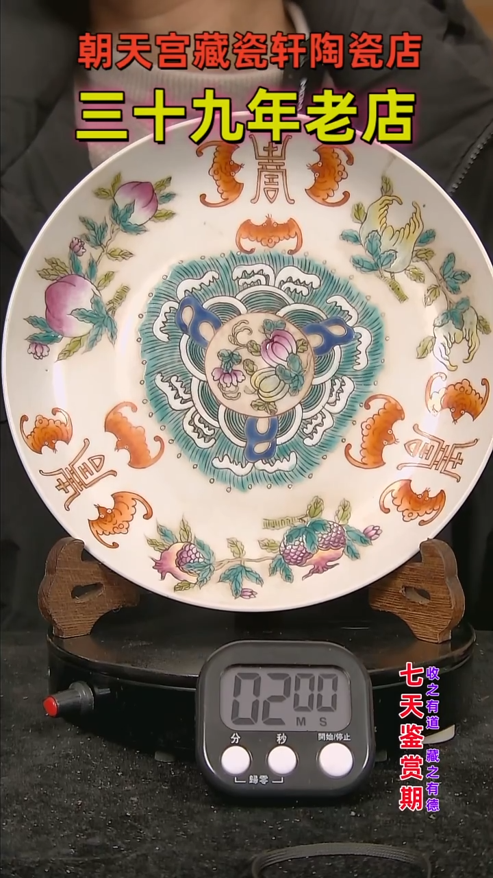 瓷片守*51531531453153