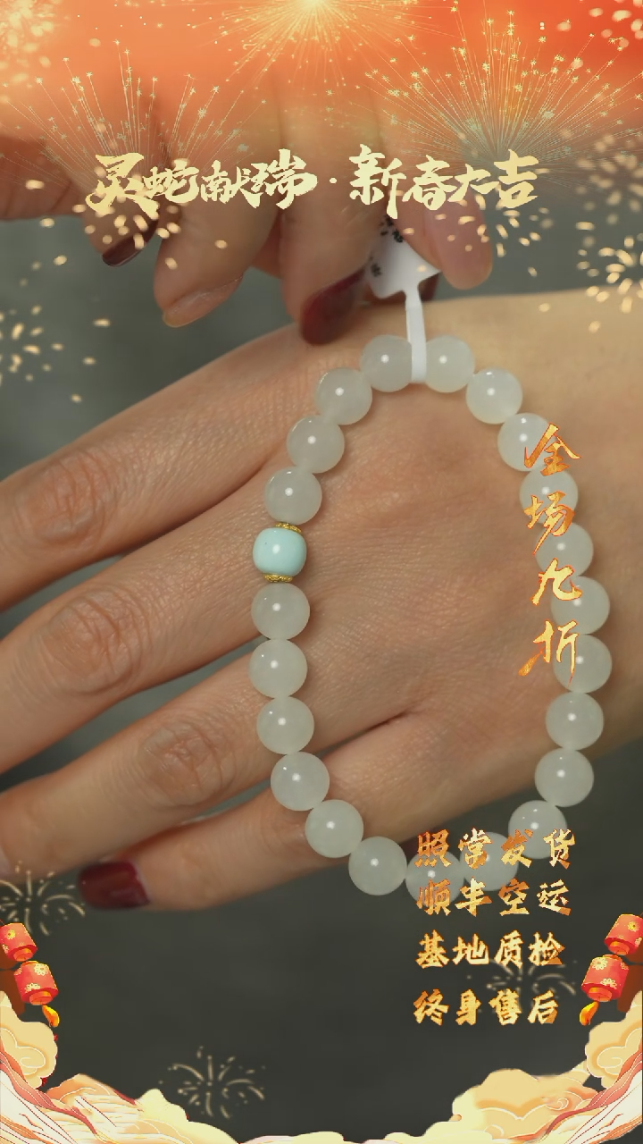 【闪购商品】和田玉B96（多样性发一件）未镶嵌手串