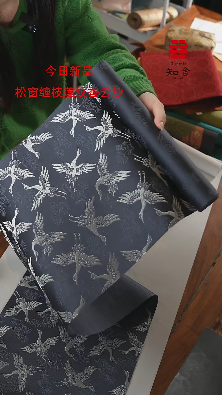 【闪购商品】俩米单条··············