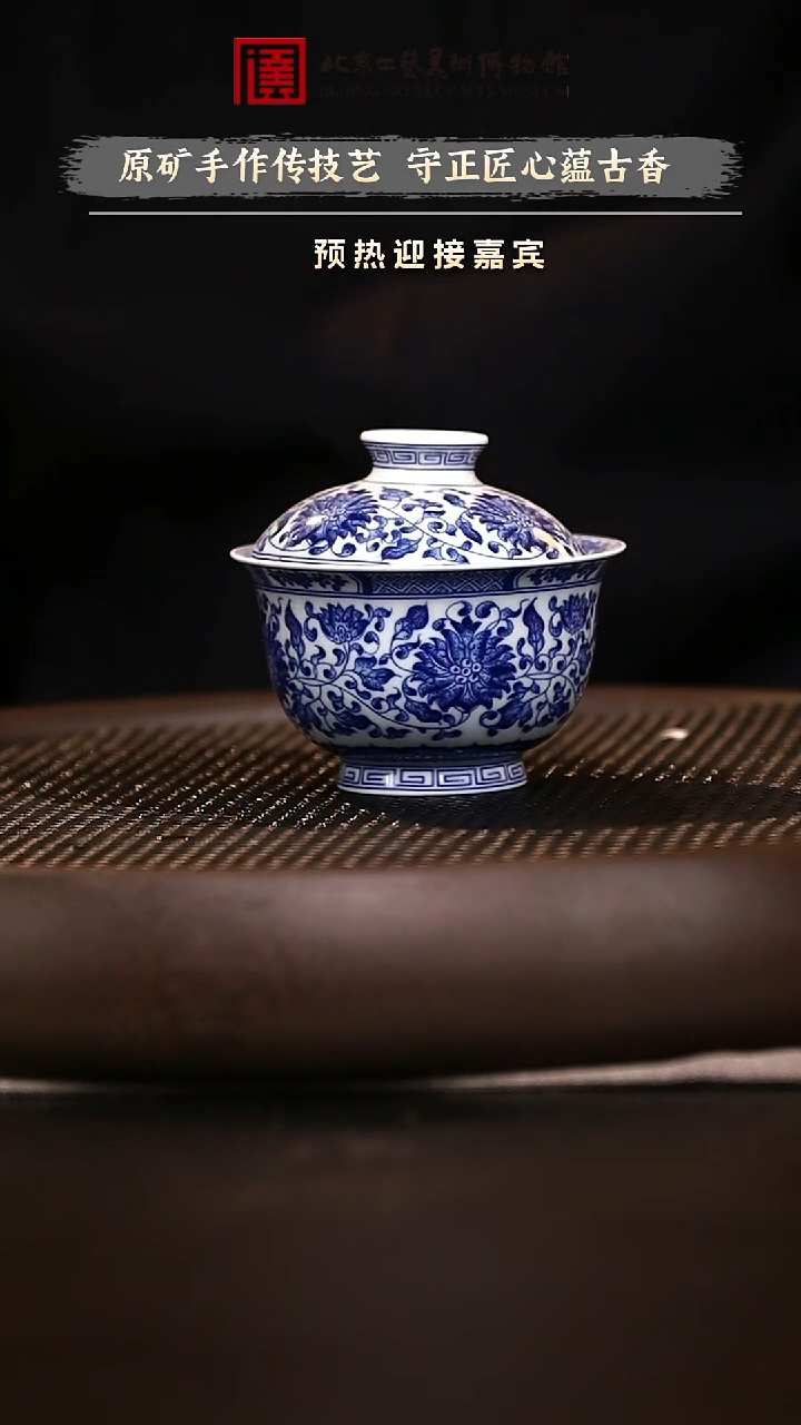 12.9 紫砂专场 盖碗009
