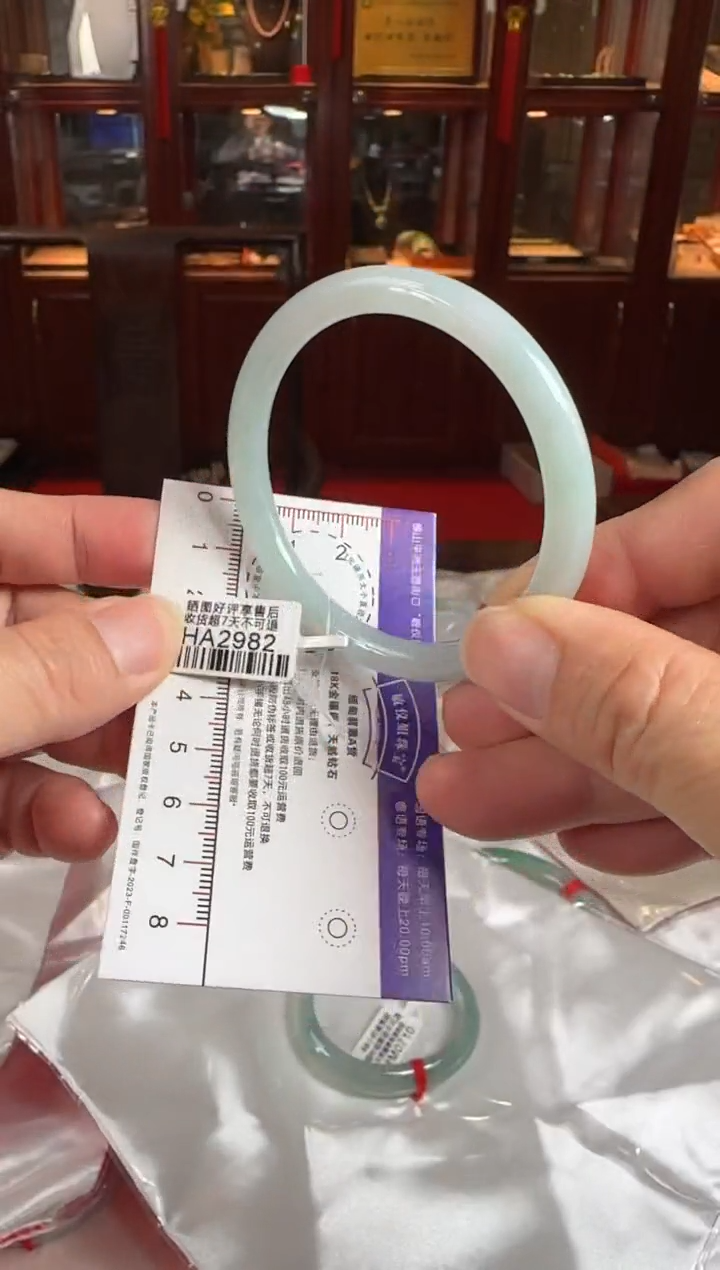 未镶嵌手镯翡翠56圆条HA2982(100元运营费