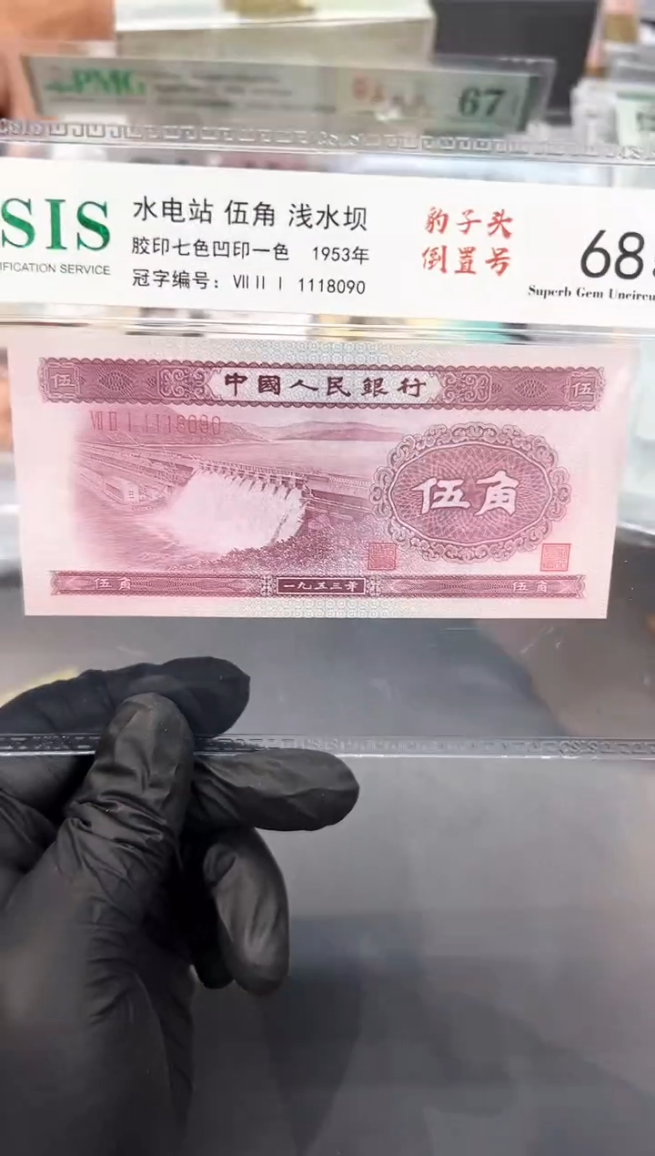 水坝尾8090单张。。。。