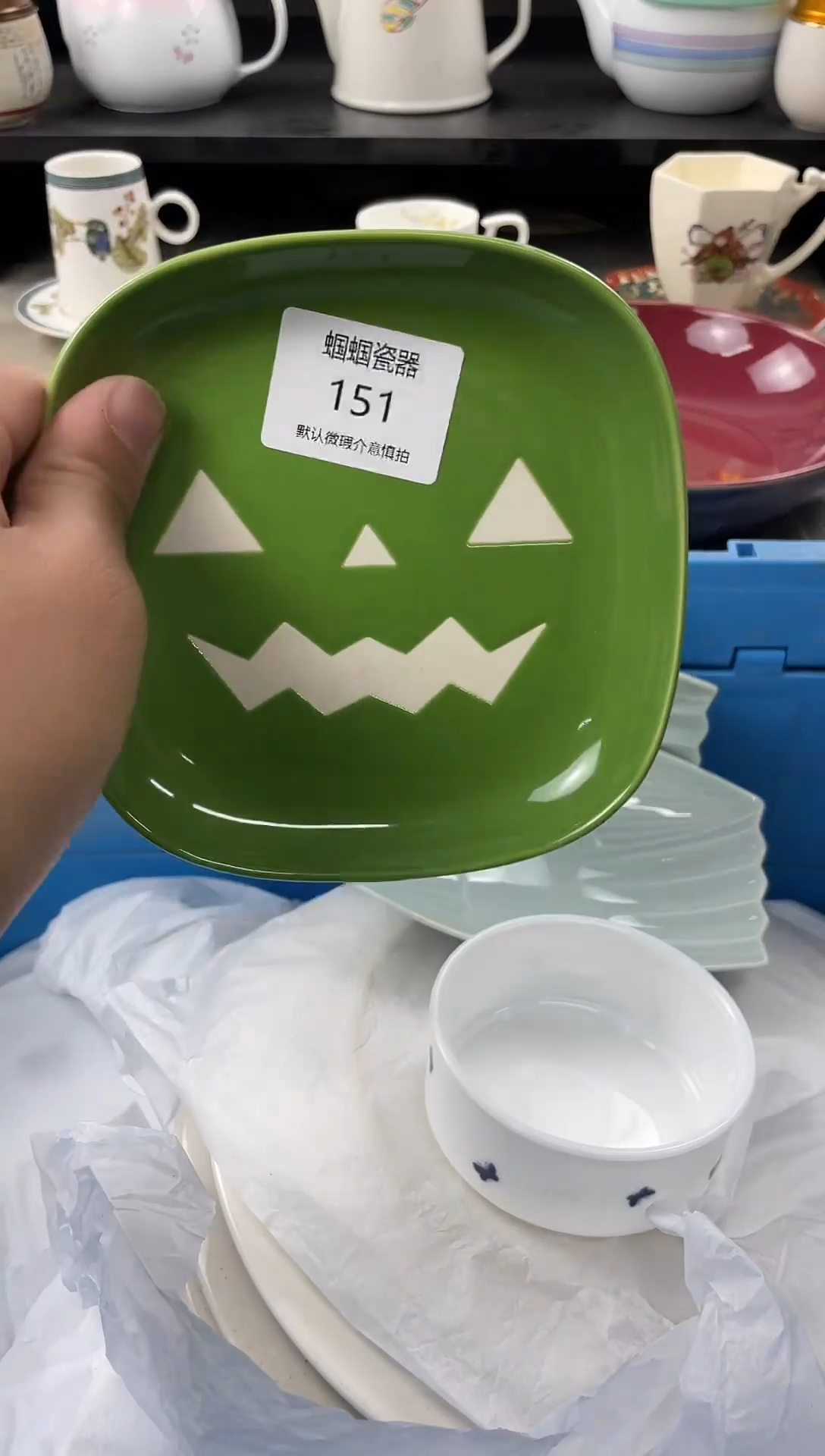 孤品售出不退不换哦151