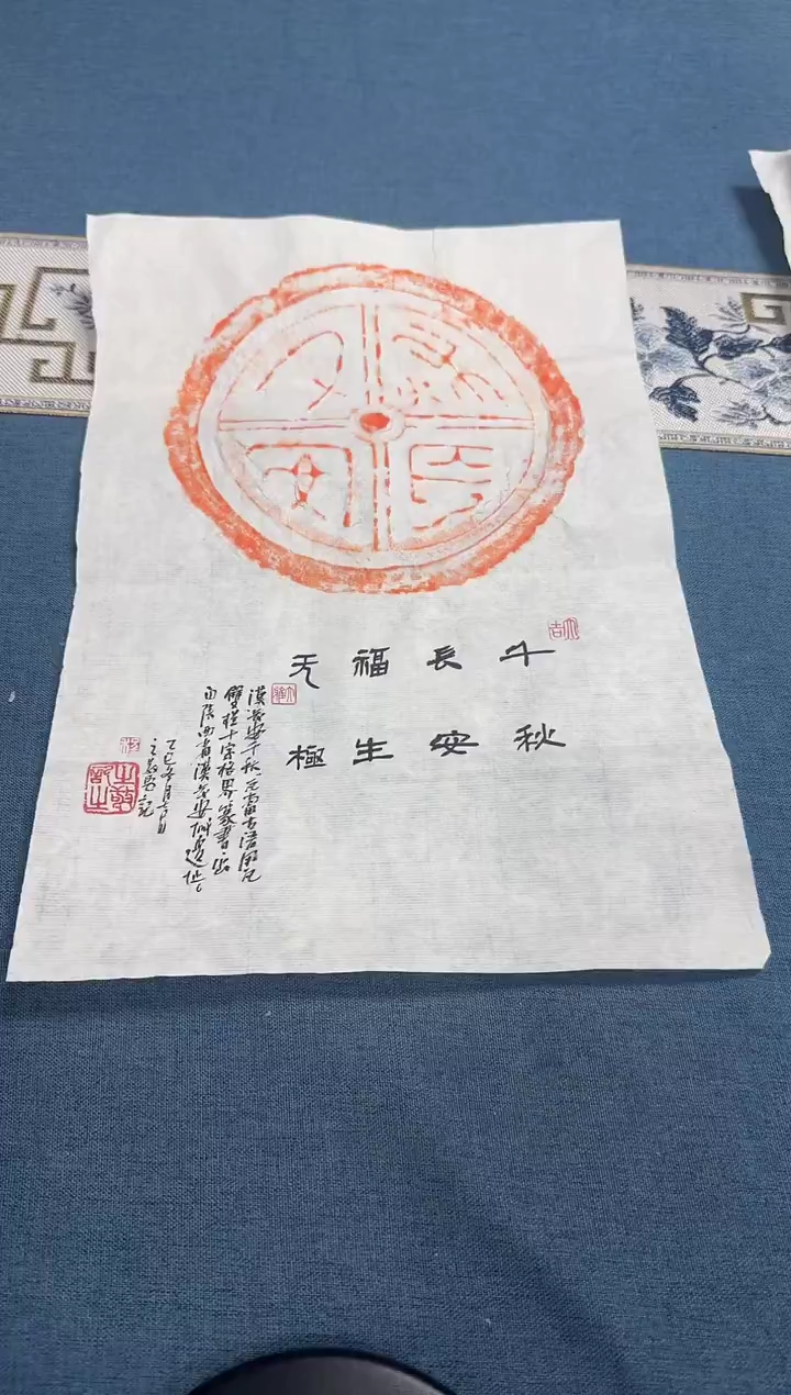 书法程之敬老师书法作品原拓