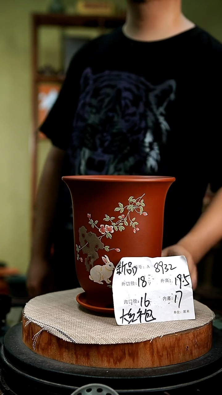 紫砂花盆花卉园艺8932+z