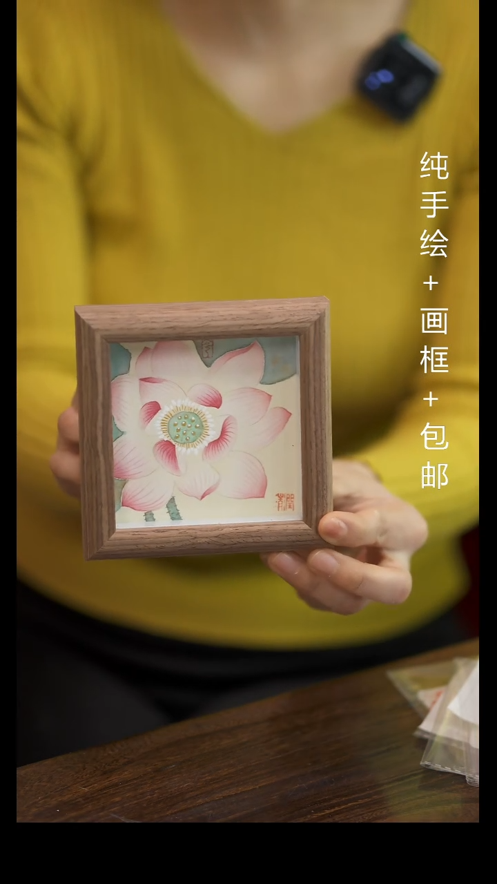 【闪购商品】装裱画纯手绘方6寸荷花