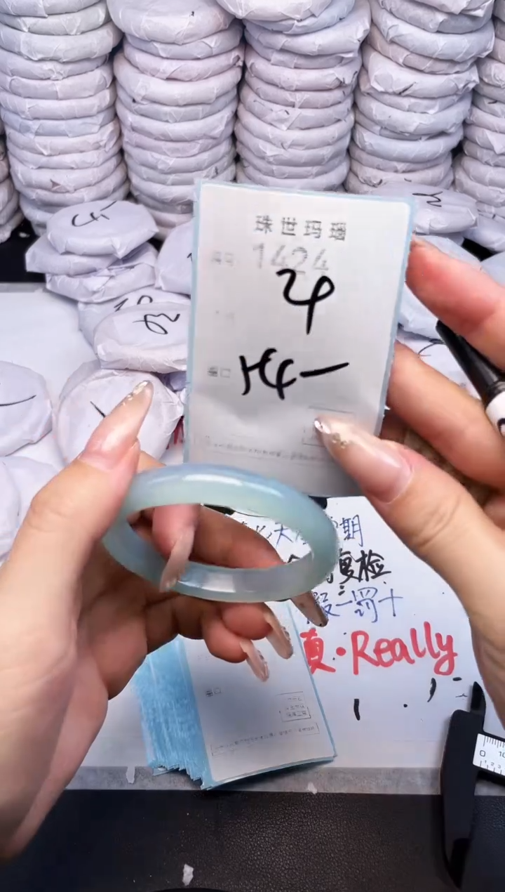 手镯玛瑙/玉髓未镶嵌1424